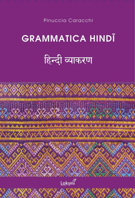 grammatica-hindi-cop